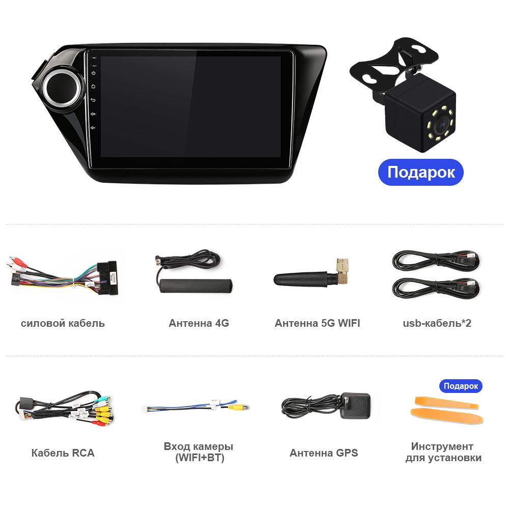 магнитола 2 din 9 дюймов Для магнитола киа рио 3 4 For Kia Rio 3 4 2011 ...