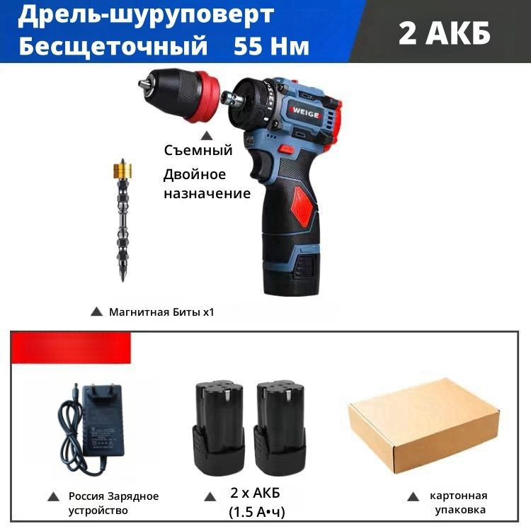 Дрель-шуруповерт LM11, От аккумулятора - купить по низкой цене в ...