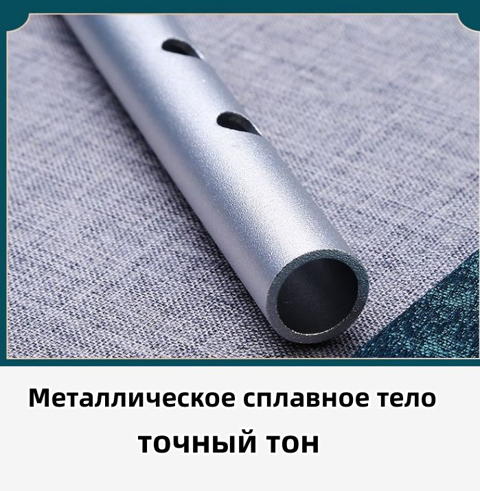 Флейта Вистл, тональность D,Инструмент с 6-луночной флейтой ...