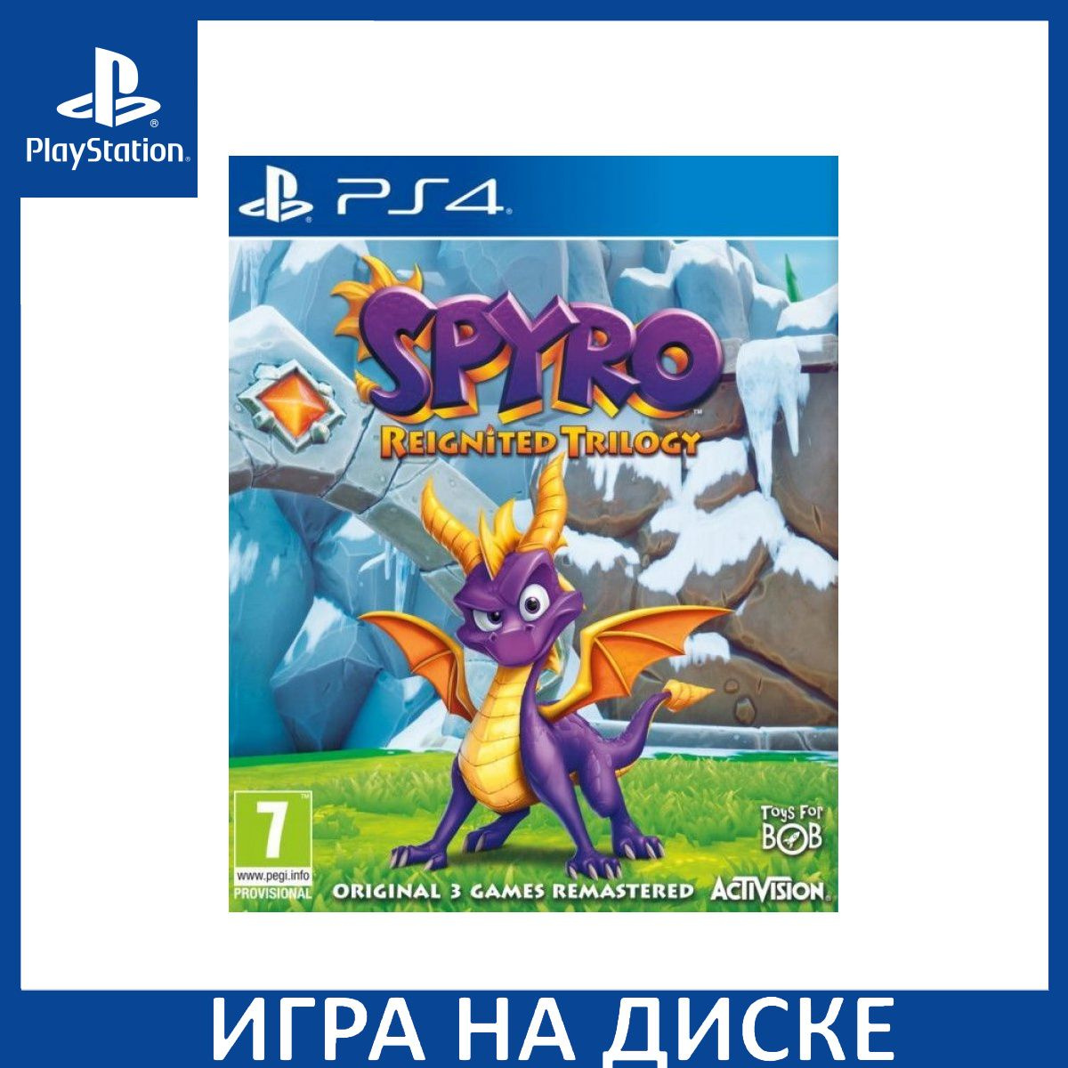 Диск с Игрой Spyro Reignited Trilogy (Спайро Трилогия) (PS4). Новый лицензионный запечатанный диск.