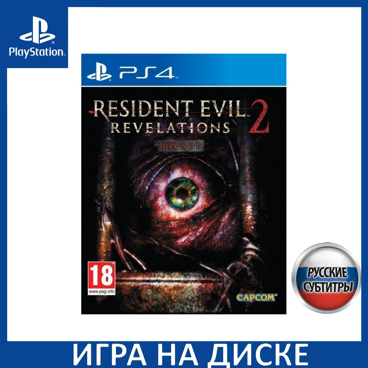 Игра на Диске Resident Evil: Revelations 2 Русская Версия (PS4)