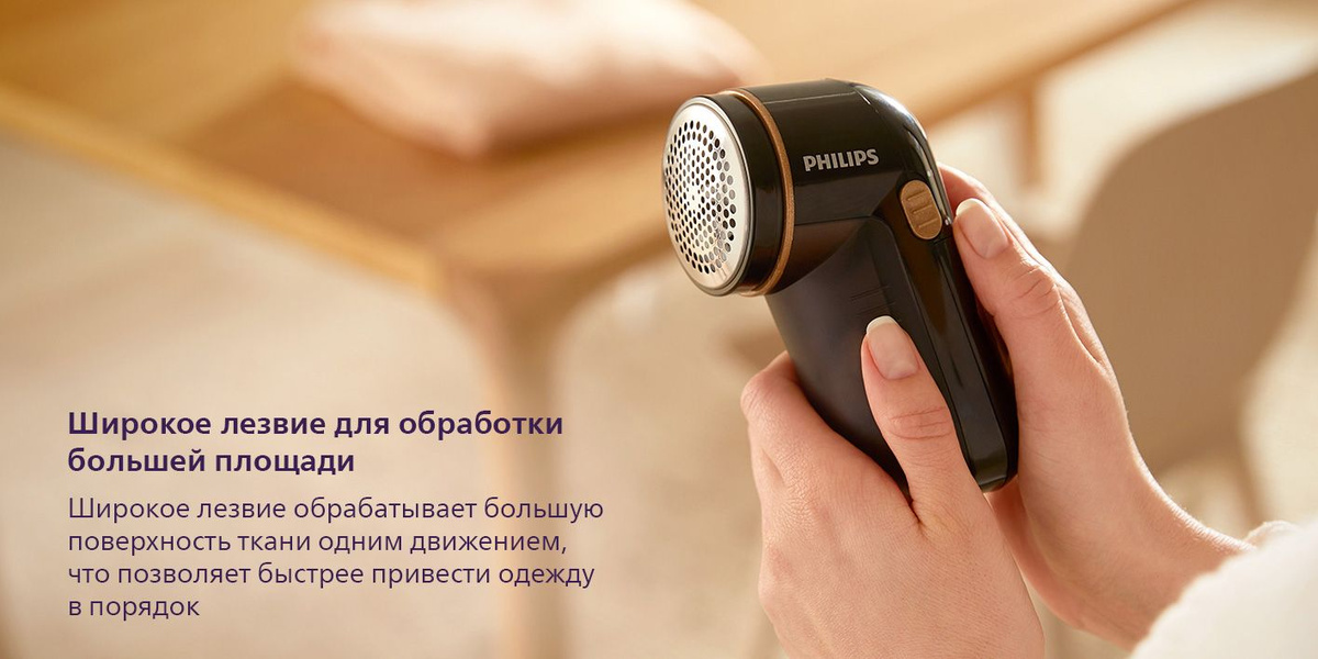 Машинка для удаления катышков Philips GC026/80 - купить по выгодной ...