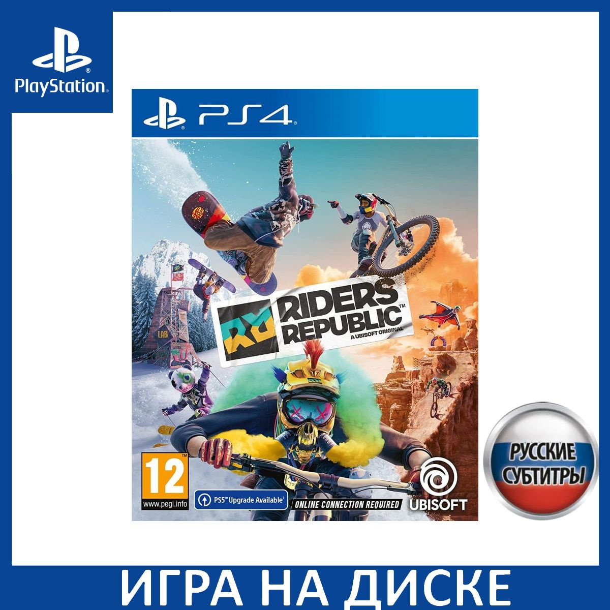 Диск с Игрой Riders Republic Русская Версия (PS4/PS5). Новый лицензионный запечатанный диск.