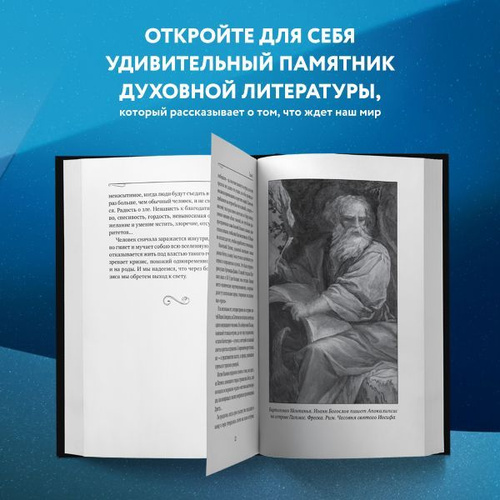 Статус пребывания («статус защиты S») для беженцев из Украины