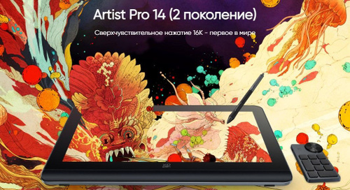 Графический экран XP-Pen XPPenShop_ArtistPro_2gen, Mac OS, Windows