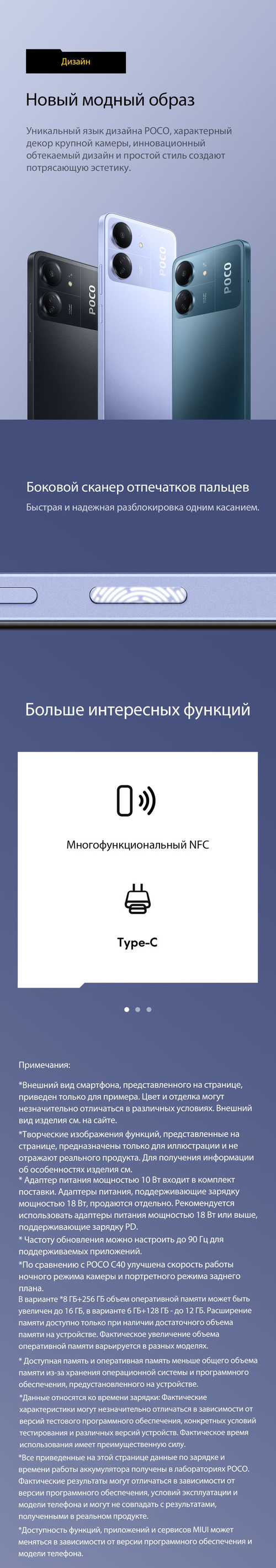 Смартфон Poco C65 - купить по выгодной цене в интернет-магазине OZON  (1359061160)