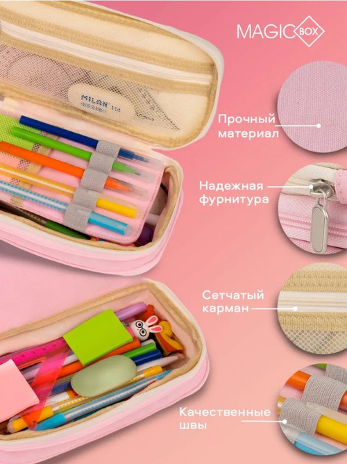 Kipling Пенал для ручек Вид изделия Пенал для ручек