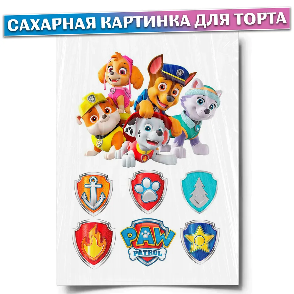 Фигурки для торта Щенячий патруль съедобные