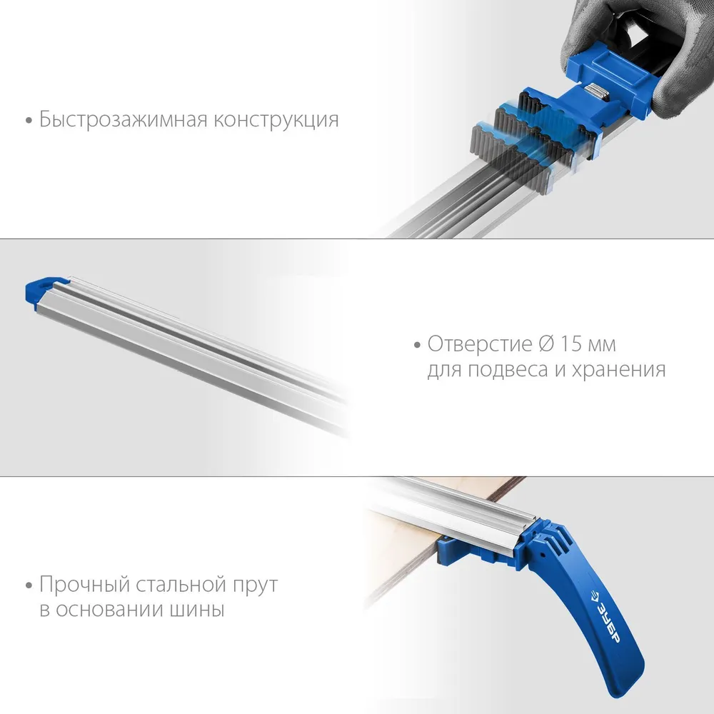 Направляющая шина ЗУБР УЗН-90 900 мм (32232-1), вариант, фото 4