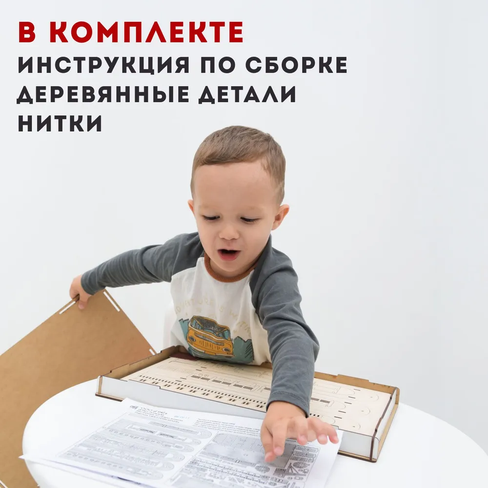 Конструктор детский, деревянный "Пароход", вариант, фото 6