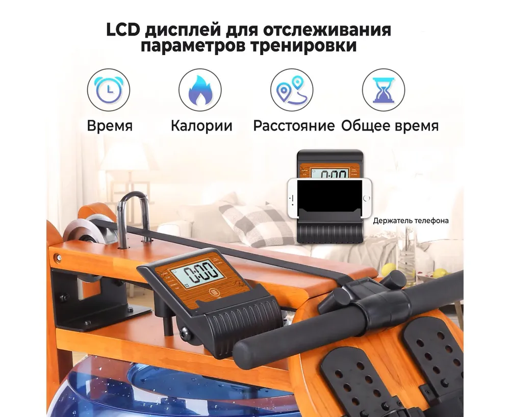 Водный гребной тренажер DFC RUNOW Golden Wood домашний кардиотренажер на все группы мышц, дерево, цвет Оранжевый дуб, до 125 кг, 125 кг, фото 6