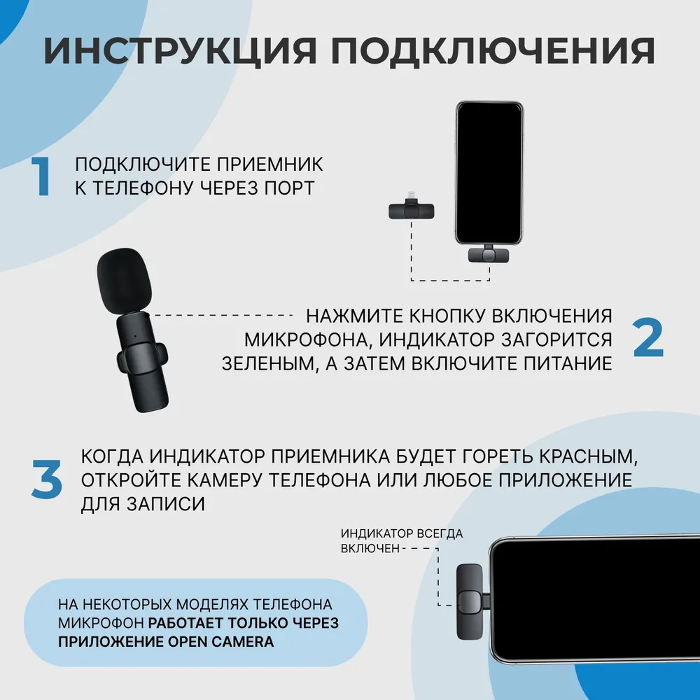 Беспроводной микрофон, 2 шт, петличка к телефону для блогеров, стримов,  Type-C и Lightning за 871 ₽ купить в интернет-магазине ПСБ Маркет от  Промсвязьбанка