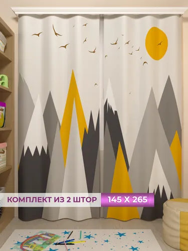 Фотоштора Gustav House "Солнце в горах", фотошторы в детскую, габардин, 290х265 см