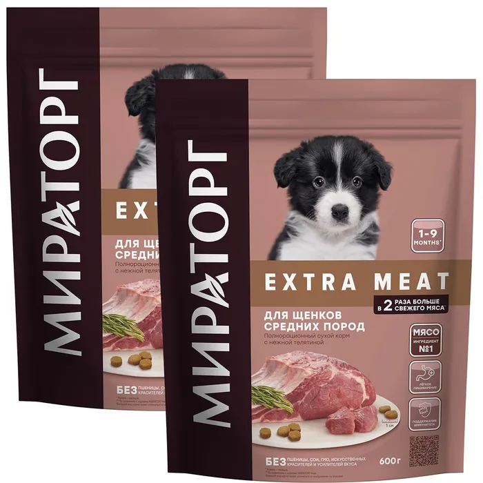 Мираторг extra meat