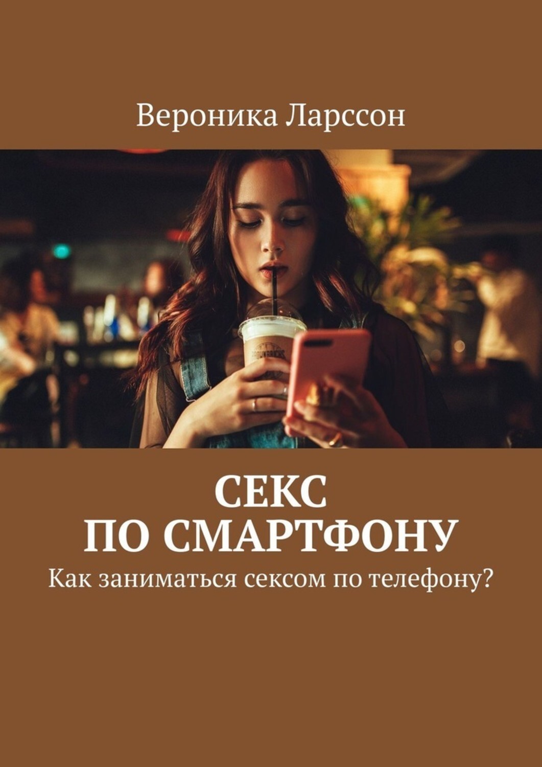Работа Оператором В Секс По Телефону Работа Оператором В Секс По Телефону