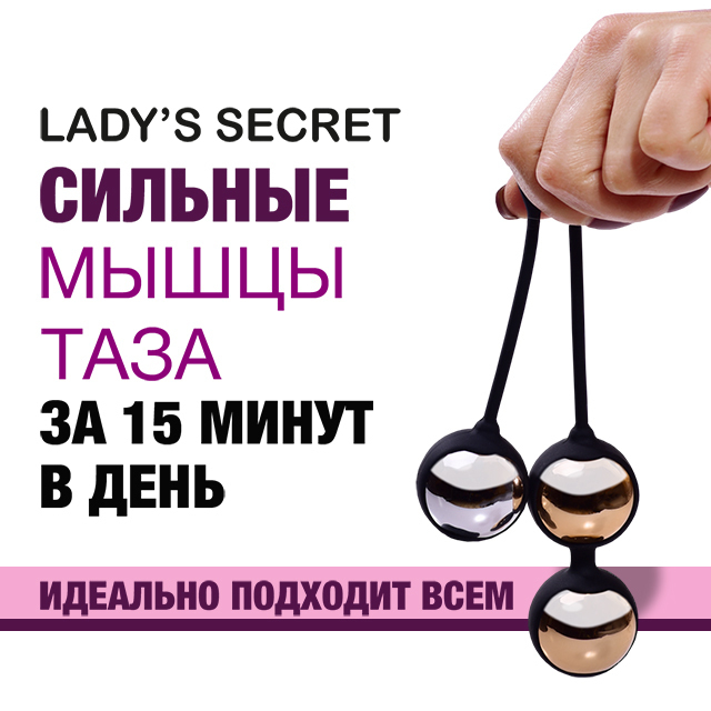 Что такое pleasure gap и почему женщины получают меньше удовольствия от секса