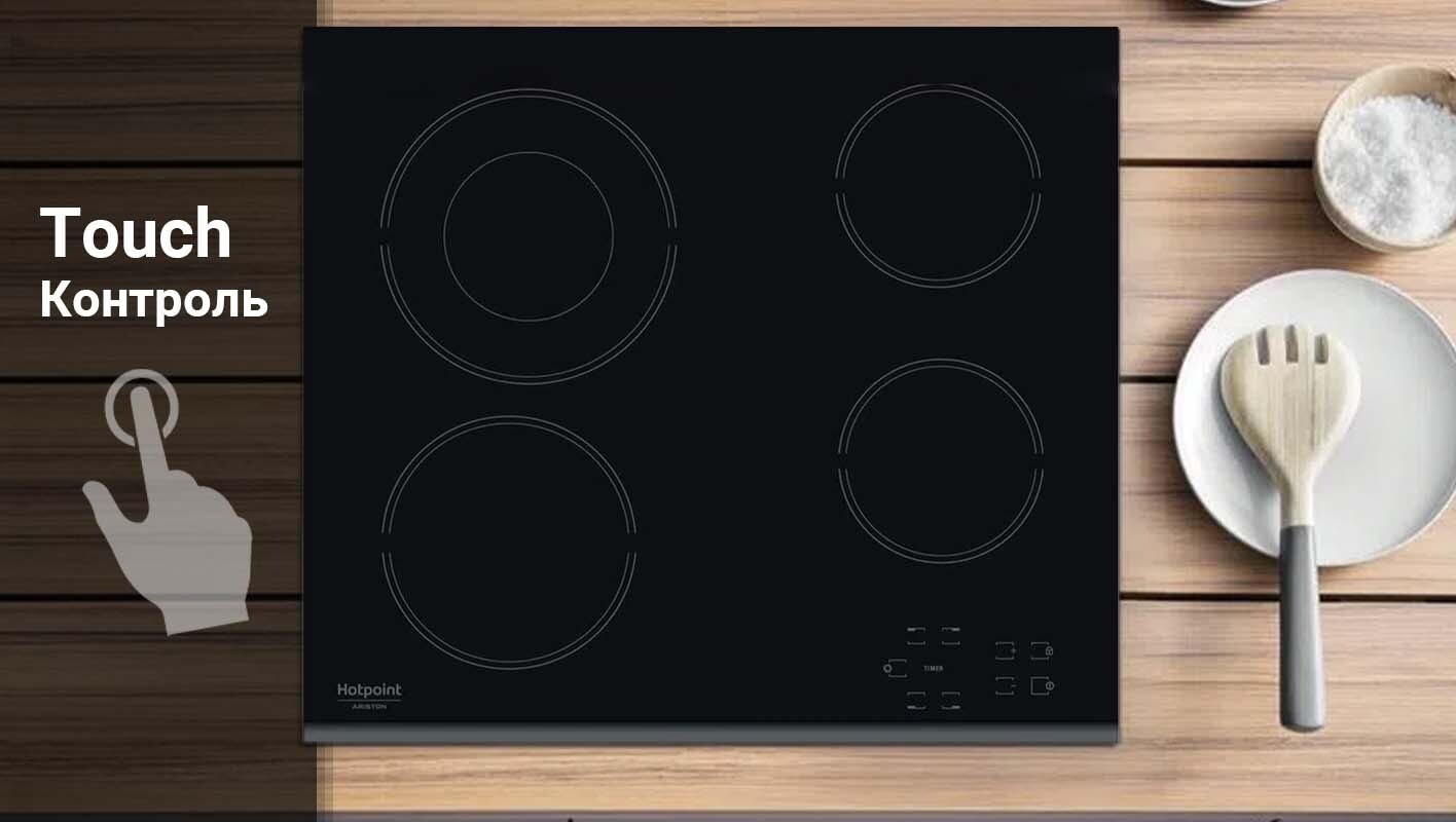 Hotpoint hr 6t1