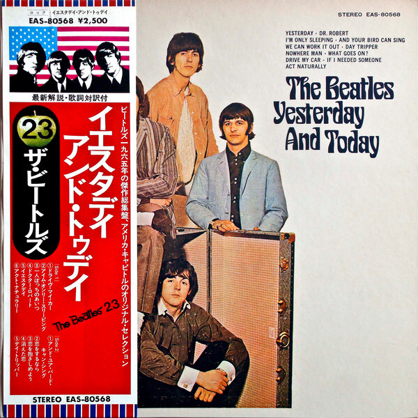 【てんてん】The Beatles Compact Disc 他 Компакт-диск The Beatles Box Set — The Beatles купить в интернет