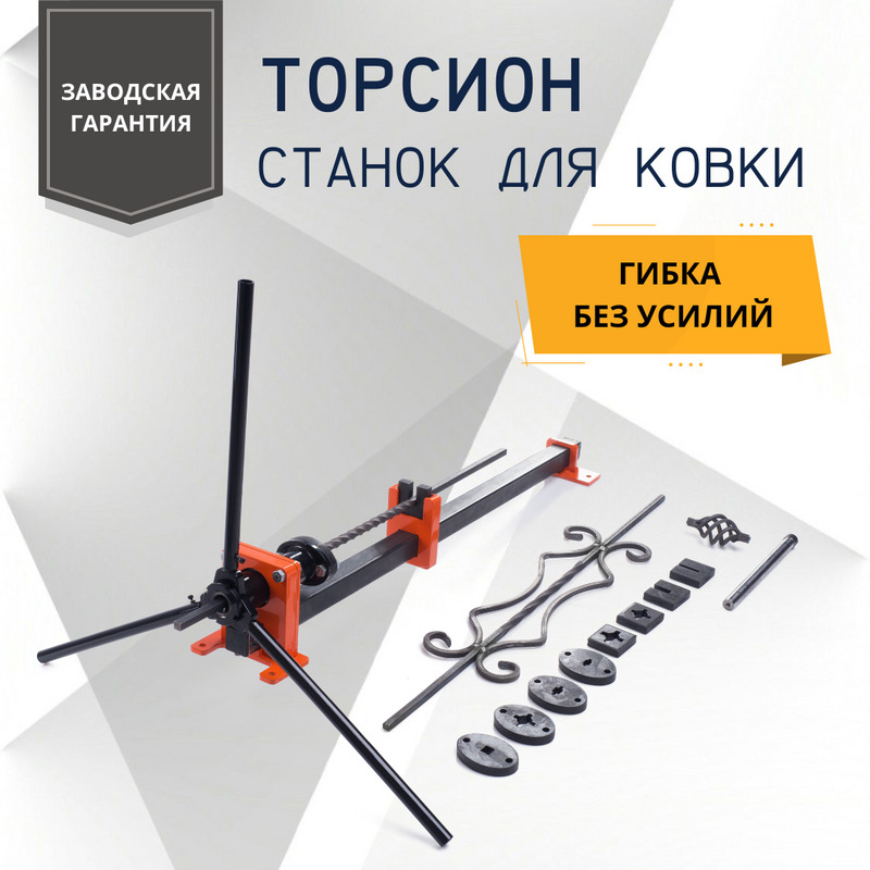 Спот Torsion 3l Endon G3223015