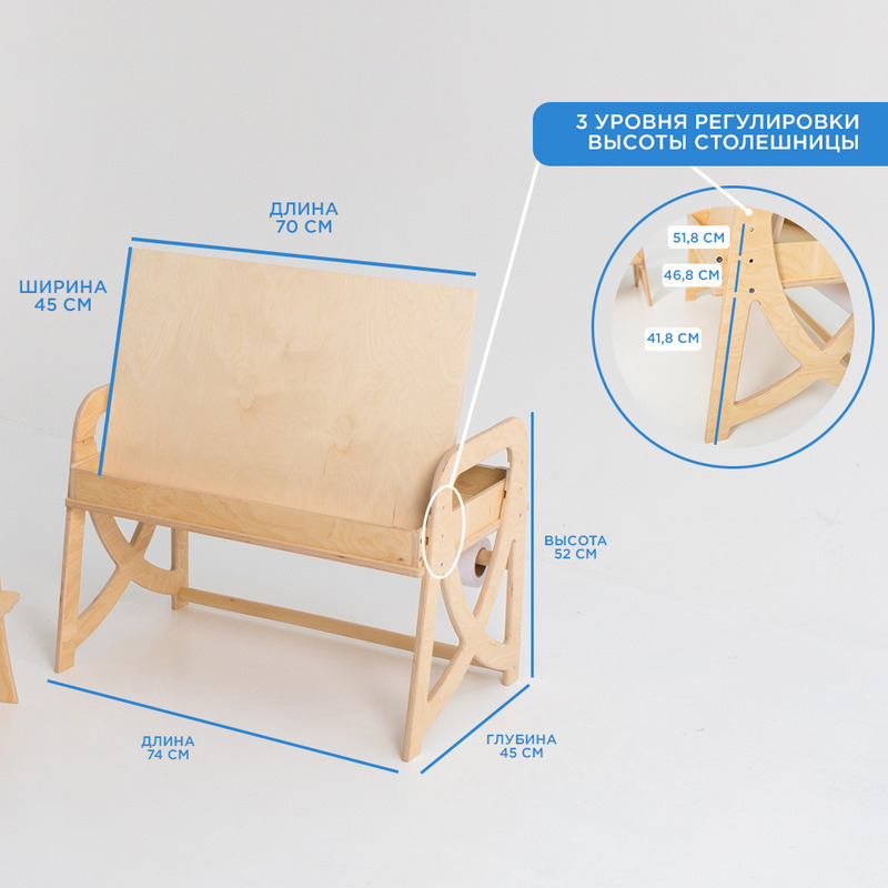 Детский растущий стол парта мольберт стул kan 90см