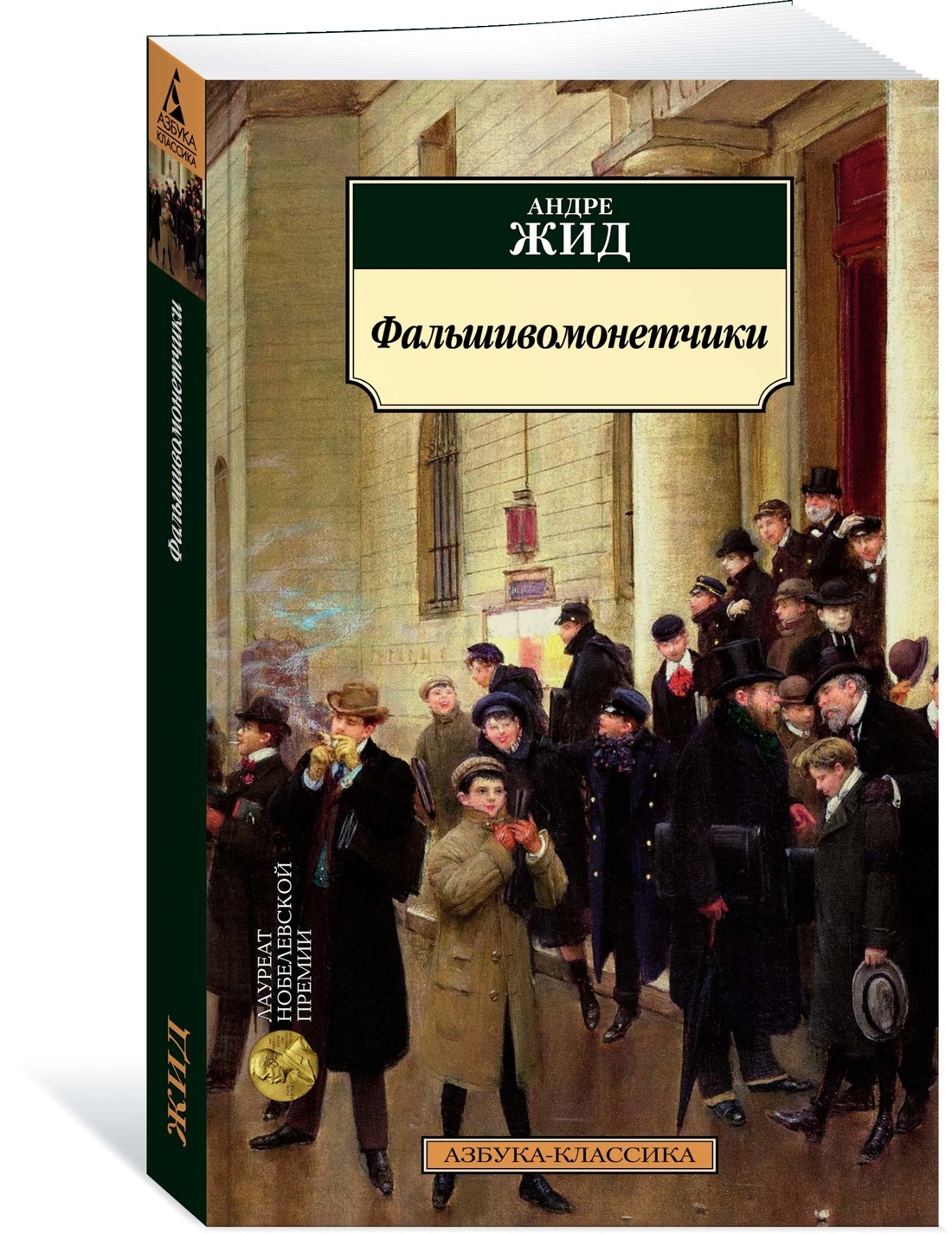 Інжу ожерелье секс видео