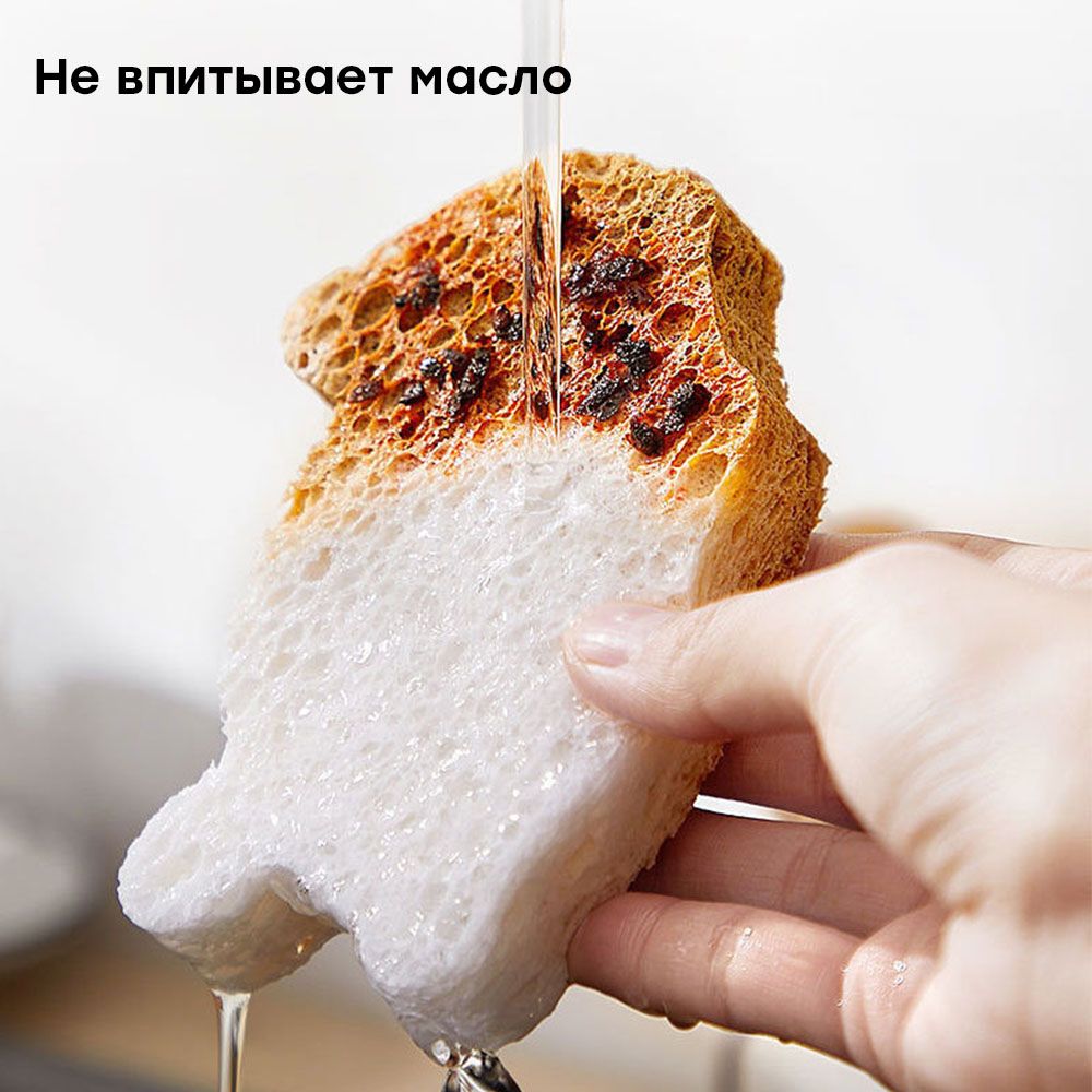 Эко губка для посуды прессованная, из целлюлозы Эко губка для посуды прессованная, из целлюлозы