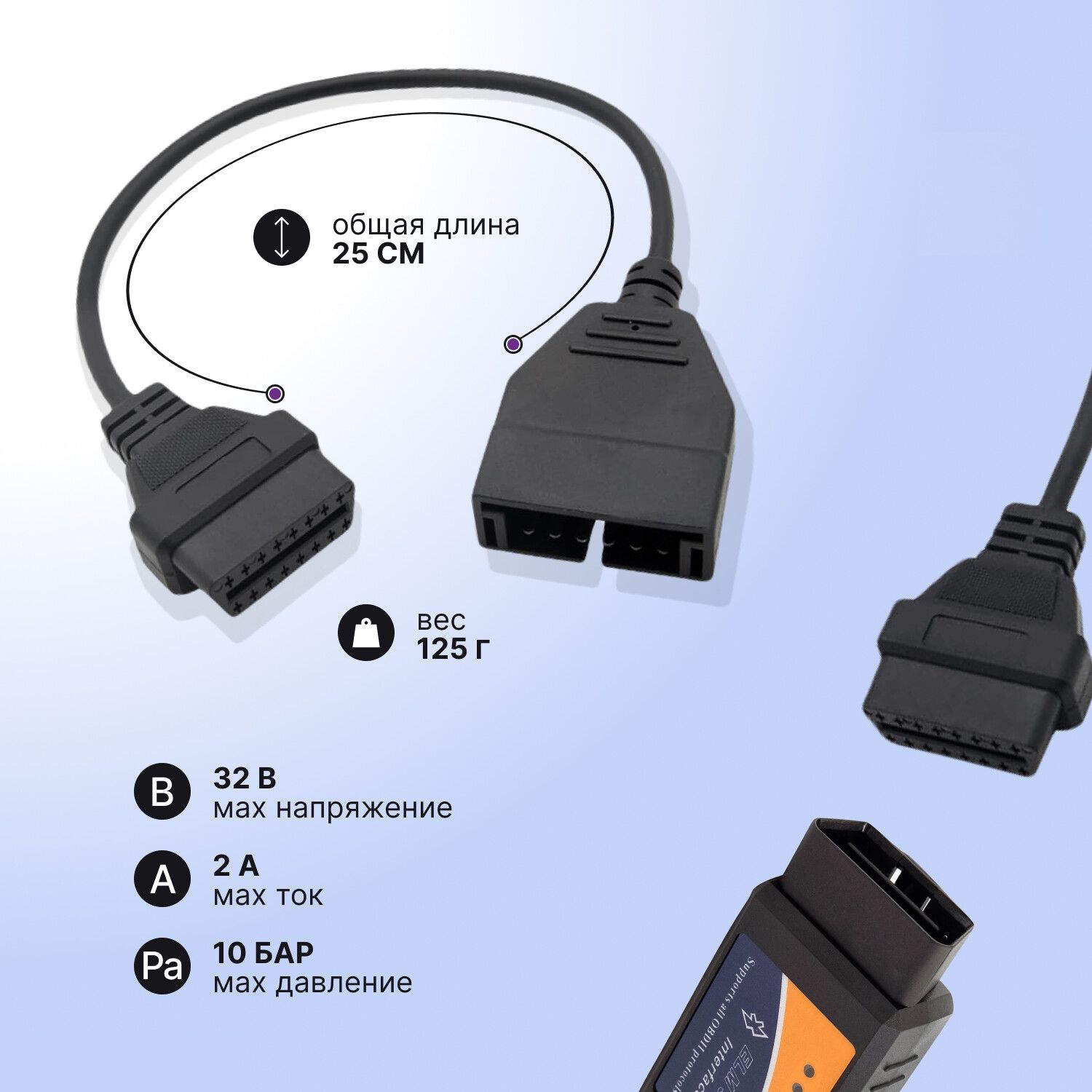 Переходник GM 12pin — OBD2