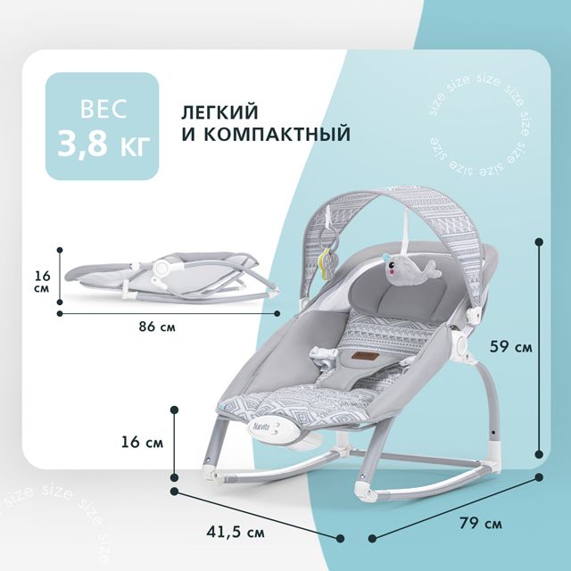 Шезлонг с функцией качения nuovita mese