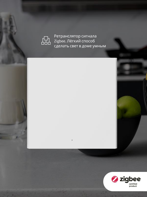 Выключатель aqara с нейтралью. Aqara smart wall switch h1.