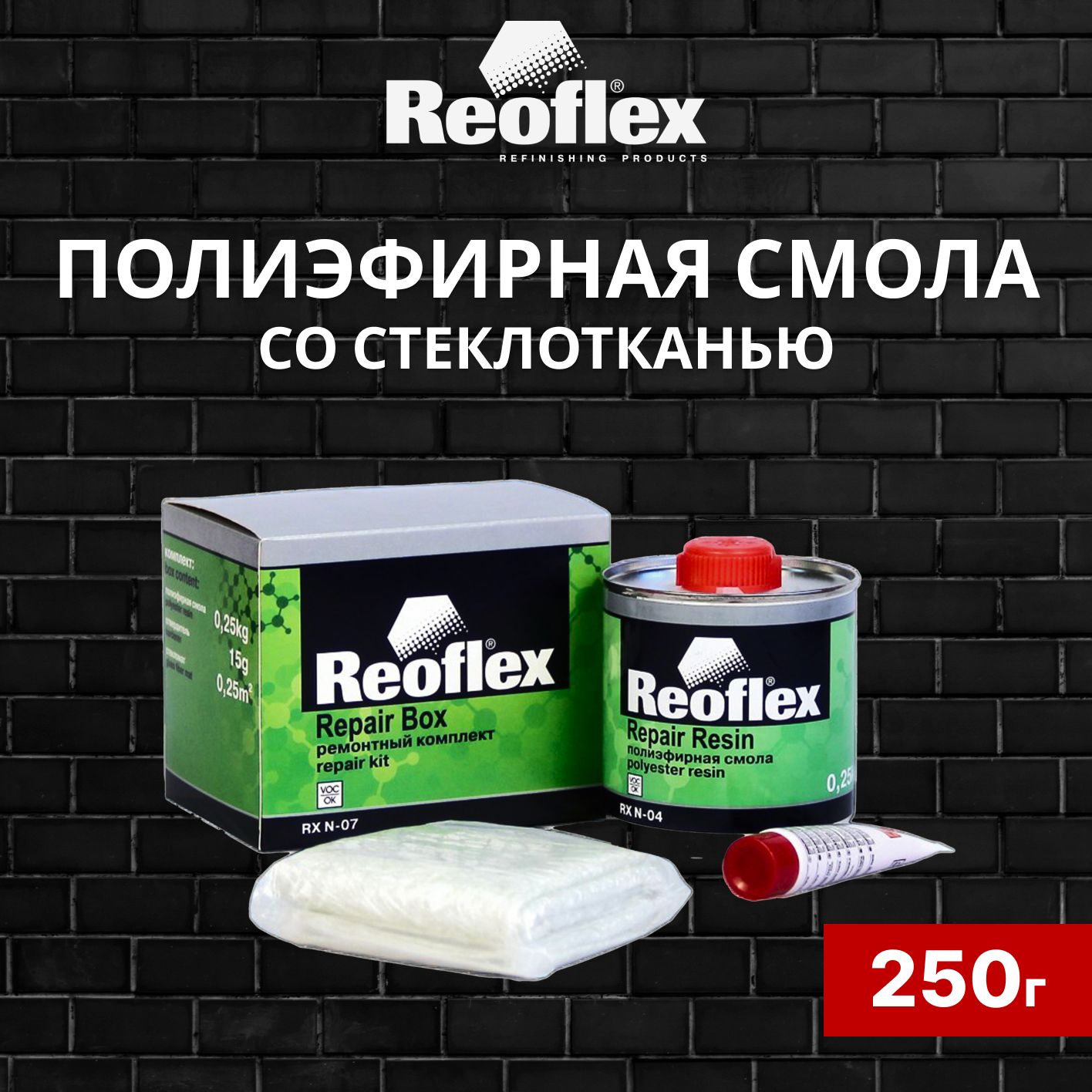 Полиэфирная смола Reoflex - купить по выгодной цене в интернет-магазине  OZON (760766782)