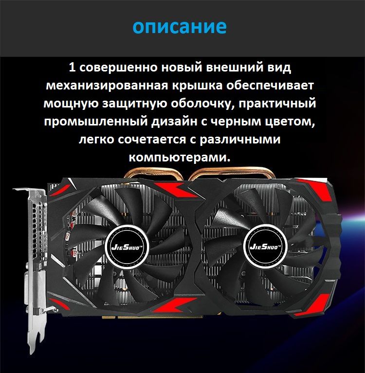 Rx 580 8gb характеристики