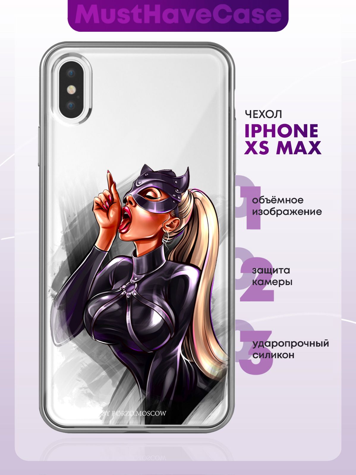 Прозрачный силиконовый чехол для iPhone XS Max Kitty/ Кошечка
