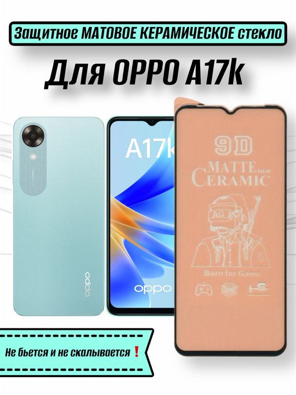 oppoa171