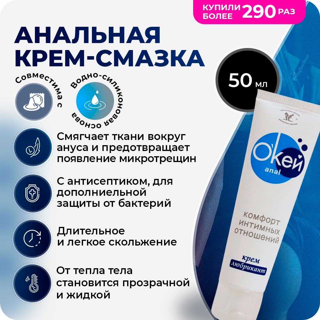 Особый день для анального удовольствия Особый день для анального удовольствия