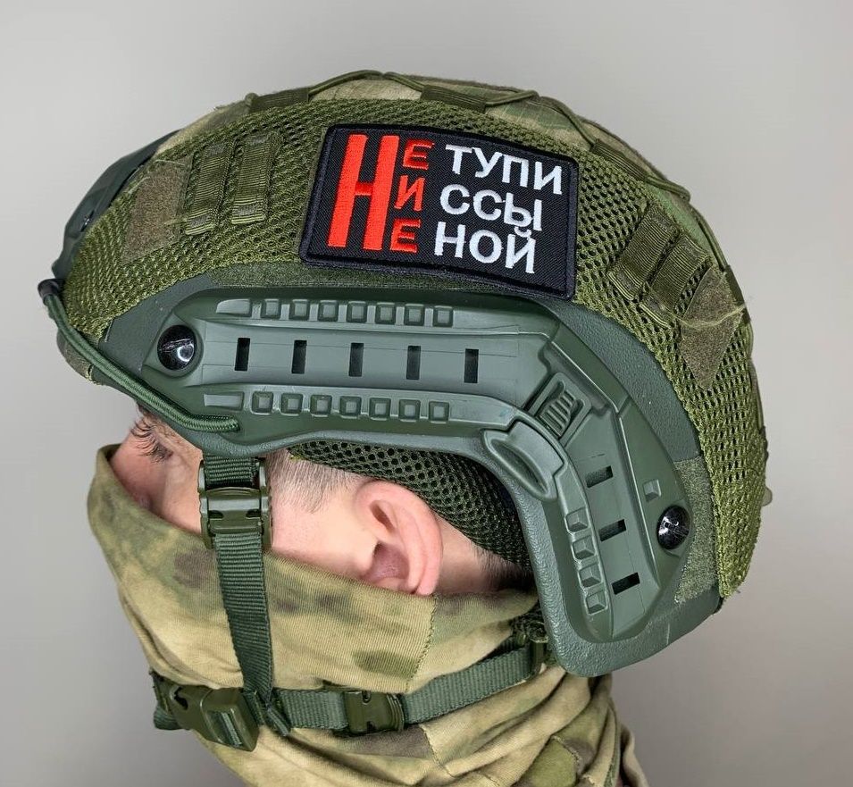 Тактическая липучка