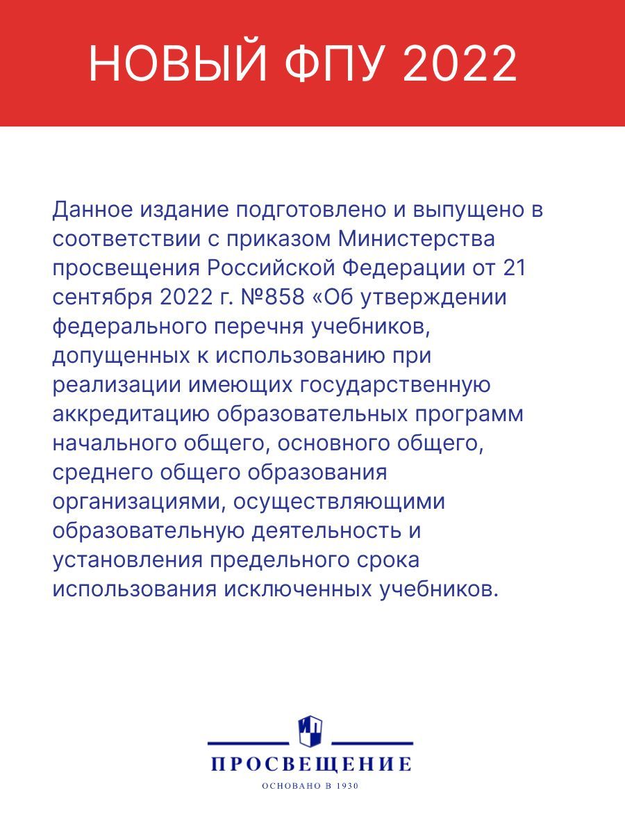 Информатика 7 класс. Комплект из 2 рабочих тетрадей | Reference Book - Ozon image 1