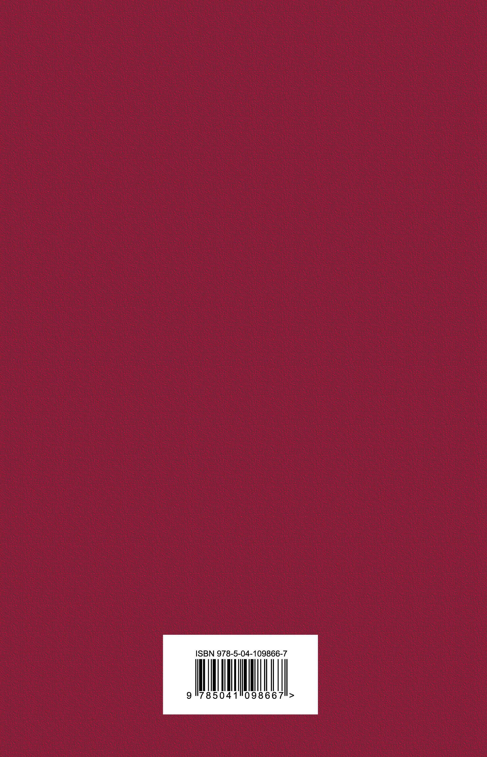 Фауст | Johann Wolfgang von Goethe: Faust - Ozon image 4