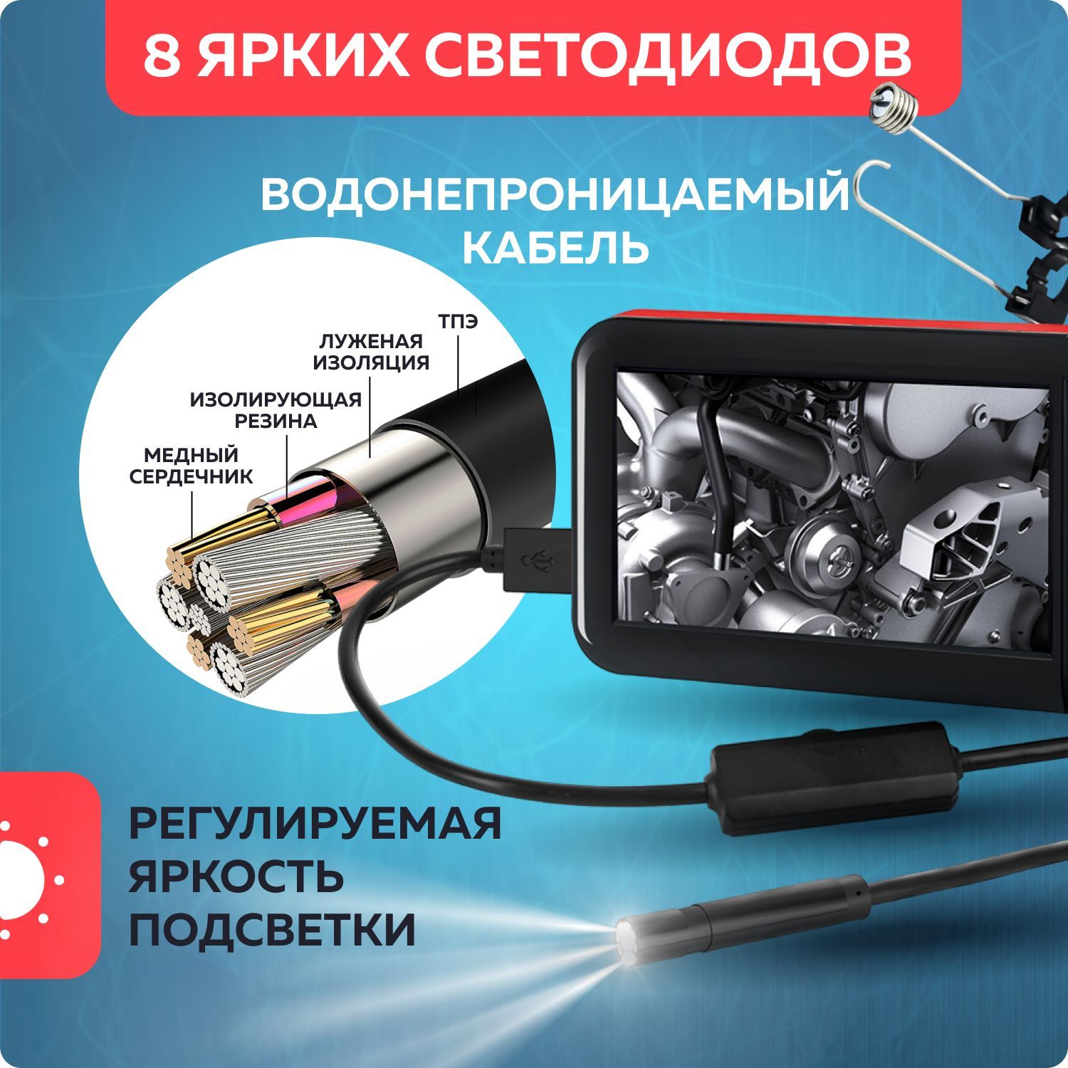 Видеоэндоскоп с монитором для инспекции труб, двигателя F200 (экран 4.3 ...