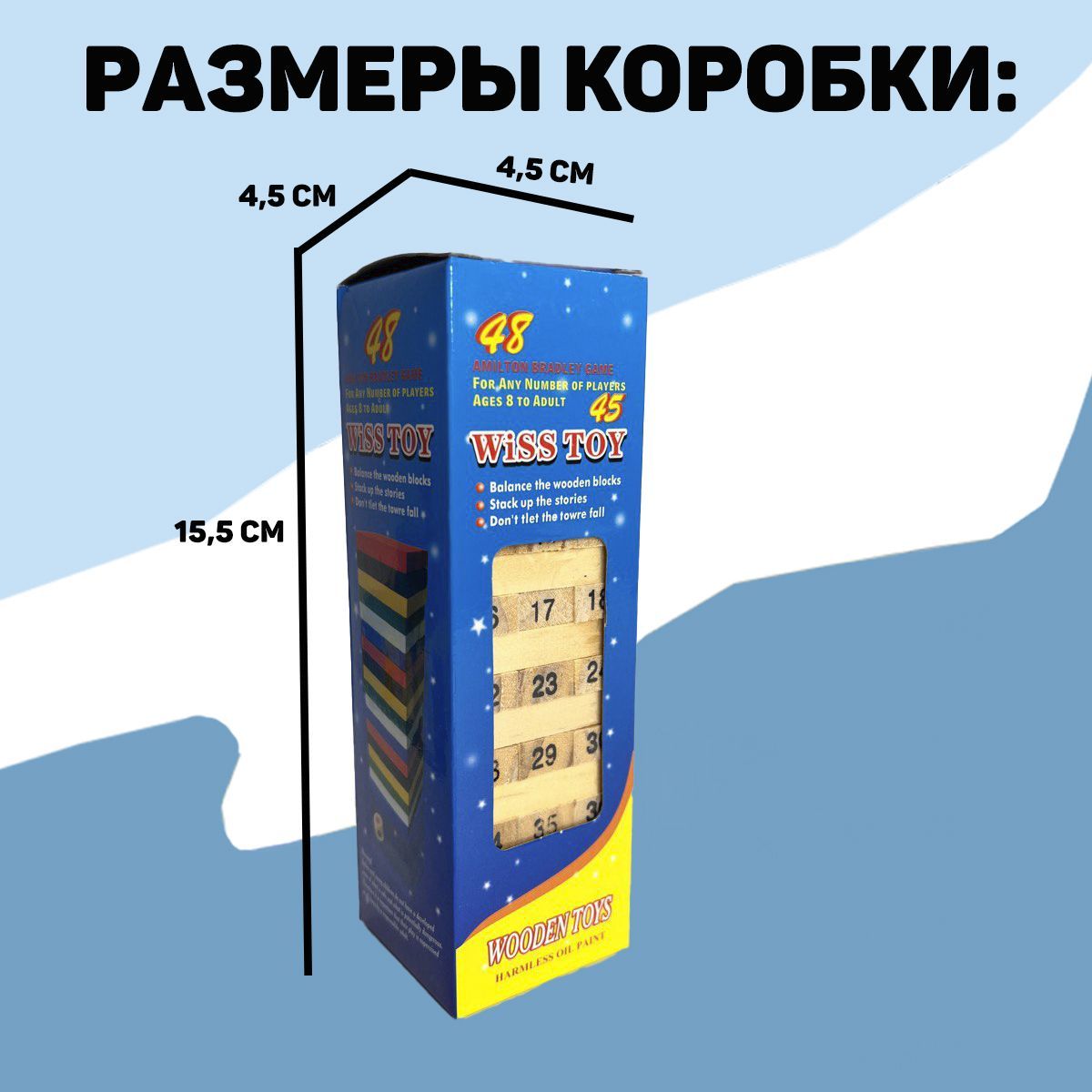 Настольная игра Падающая башня, 48 брусков, 4 кубика / 4,5х4,5х15,5 см -  купить с доставкой по выгодным ценам в интернет-магазине OZON (638154177)