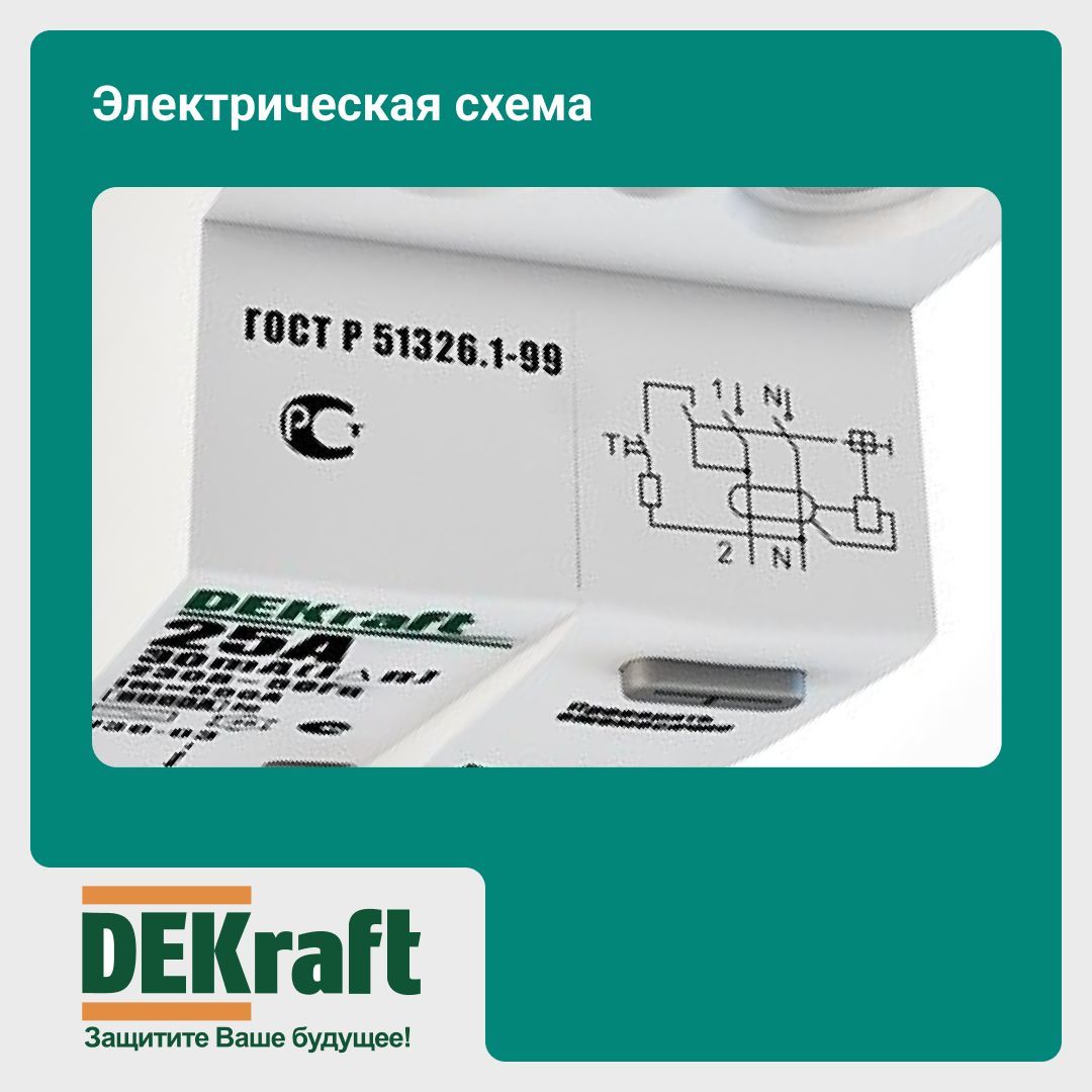 Выключатель дифференциального тока узо 2п 10а 30ма тип ac 6ка узо 03 sche 14052dek