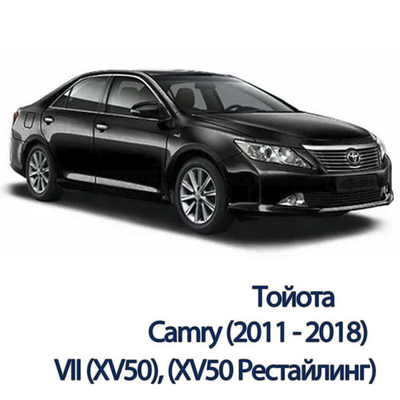 Моталка спидометра для Toyota