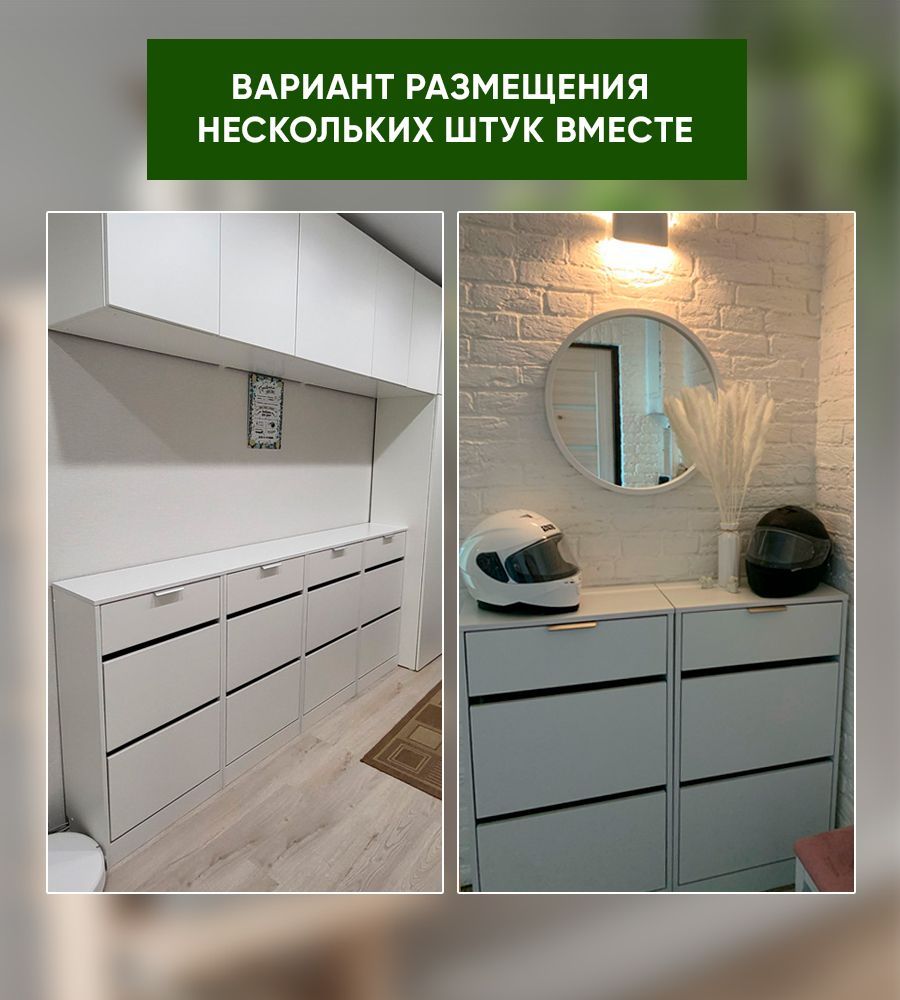 Обувница Good-дом, все в дом Вдохновение, ЛДСП, 55x29x97 см - купить по  выгодной цене в интернет-магазине OZON (828937175)