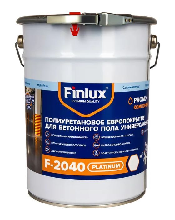 Наливной пол flatfix slf