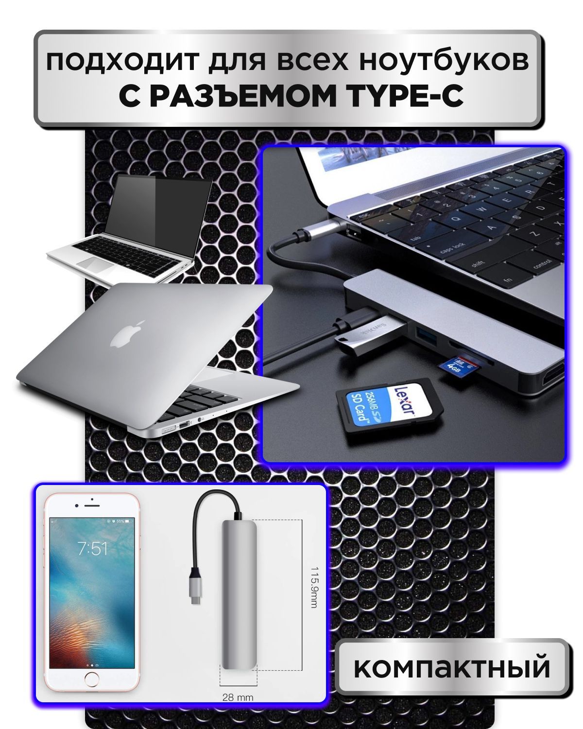 Переходник для ноутбука универсальный. USB хаб разветвитель. HDMI ...