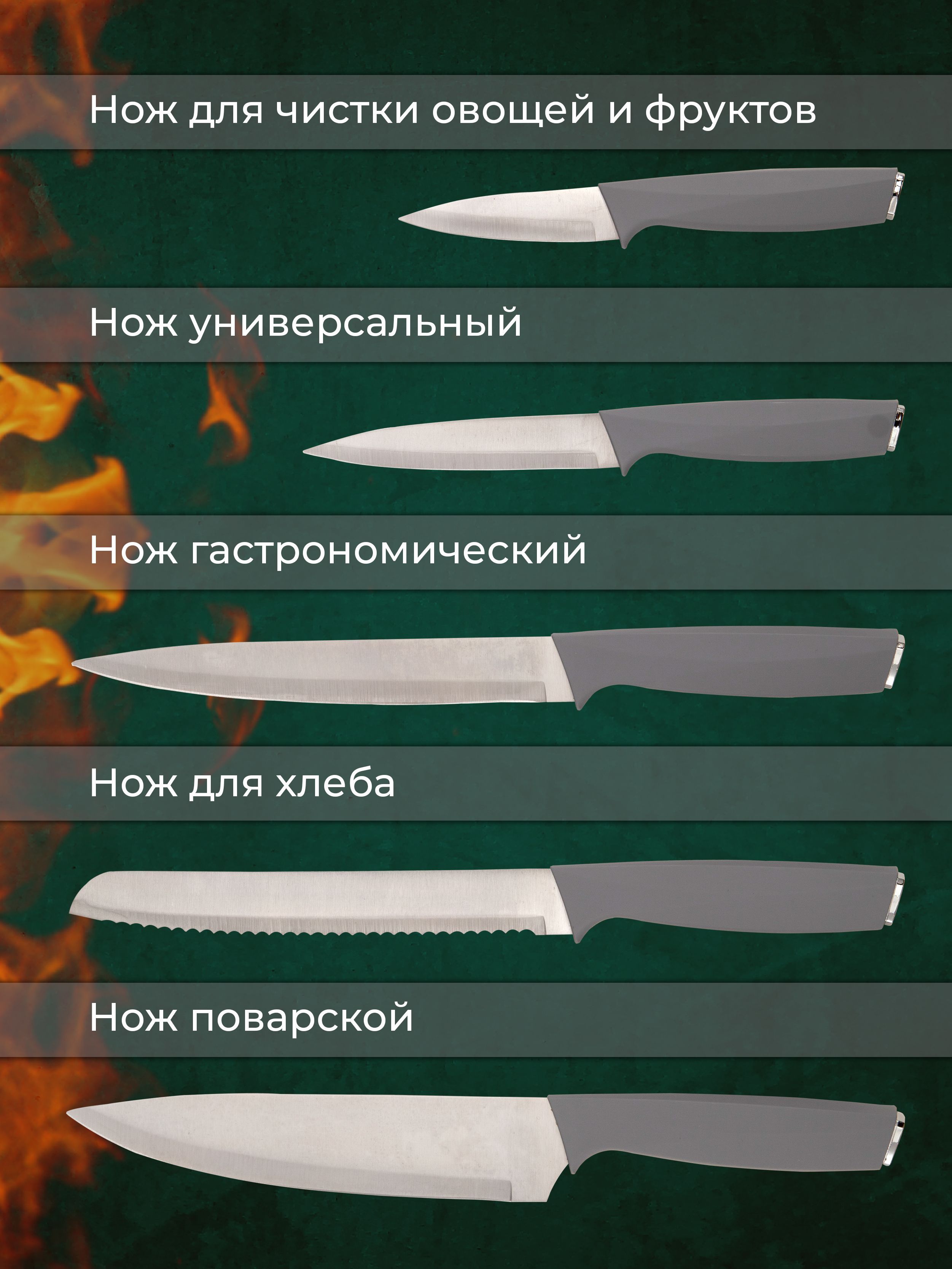 Ножи ами мебель