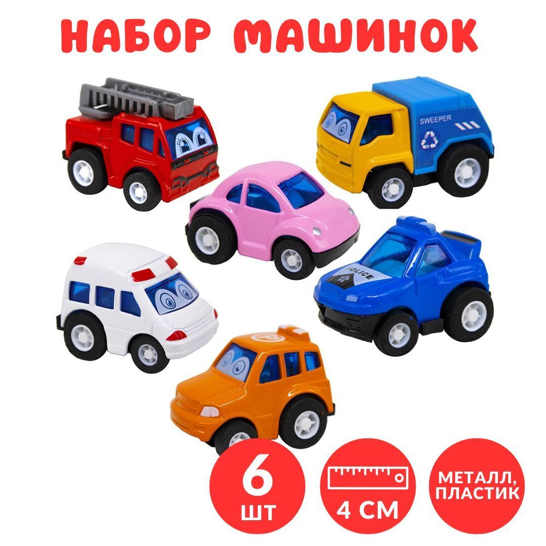 Игровой набор машинок для мальчиков Young Racer 6 шт, 4 см - купить с  доставкой по выгодным ценам в интернет-магазине OZON (645149713)