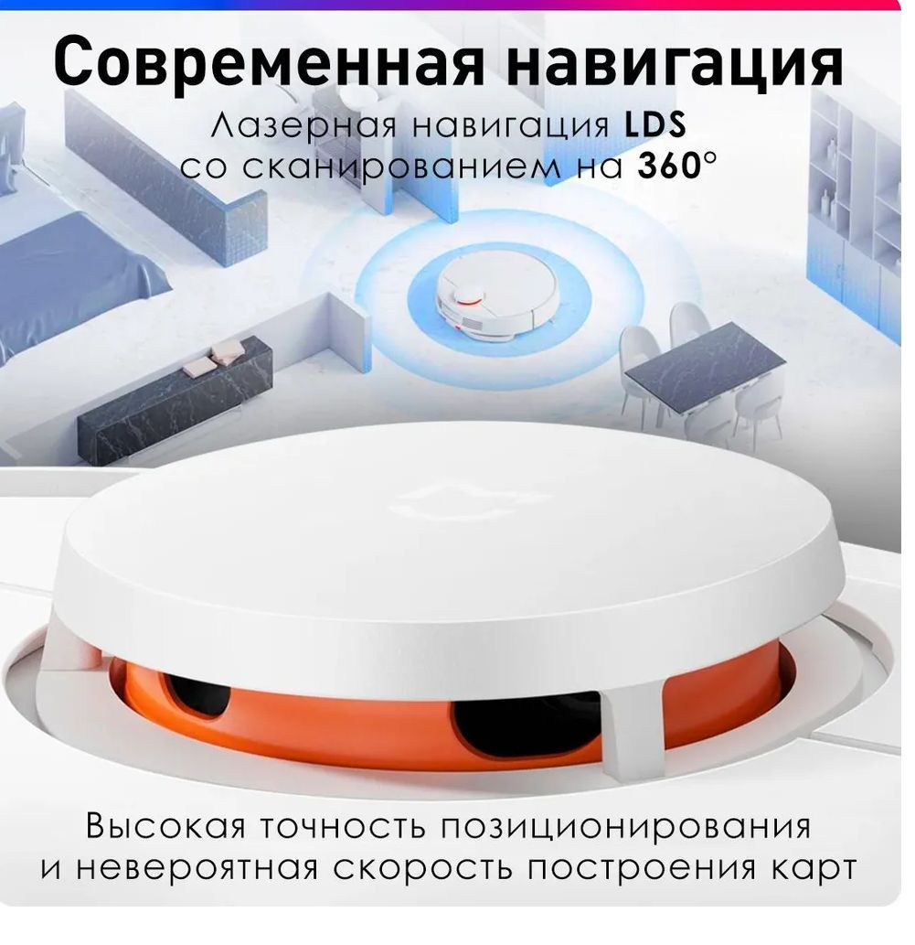 Xiaomi vacuum mop 3c cn. Робот пылесос без фона. Робот пылесос вид сверху. Мопс на роботе пылесосе. Xiaomi Mop 3c Plus.