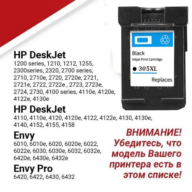 Hp Deskjet 2320 7wn42b Картридж Купить