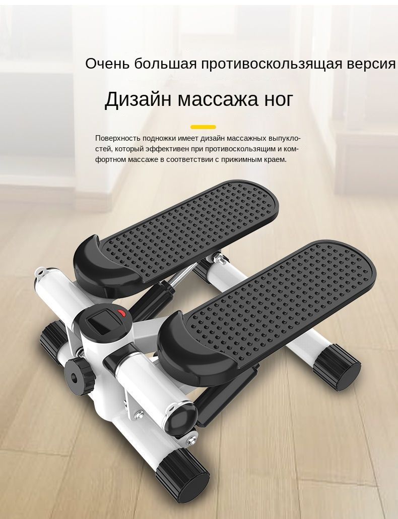 Степпер Aerofit STEPMILL x6 c led