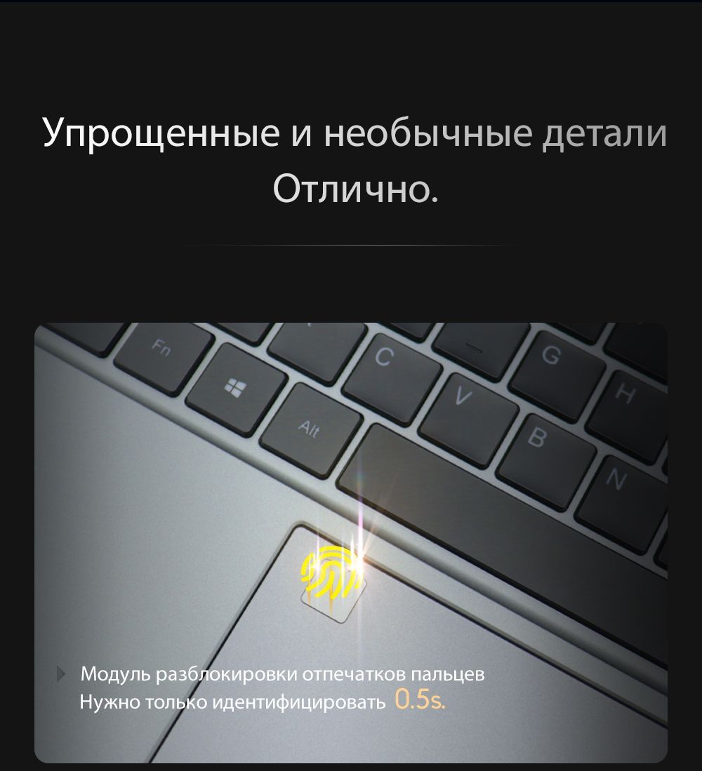 Ноутбук ninkear n14 pro